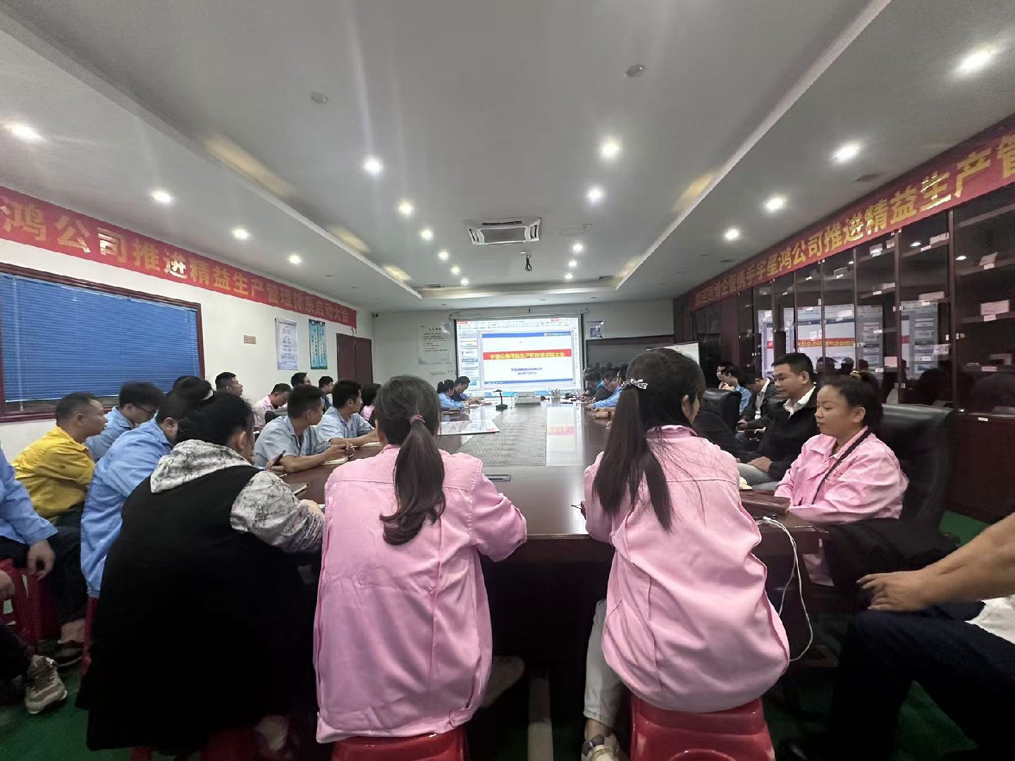 宇星众鼎项目阶段性总结会