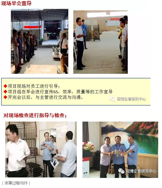 WM卫浴驻厂项目